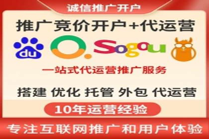 竞价端口开户实战，案例分析精选
